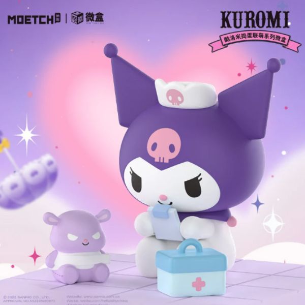 Sanrio Mini Blind Box - Kuromi Mischiefmaker