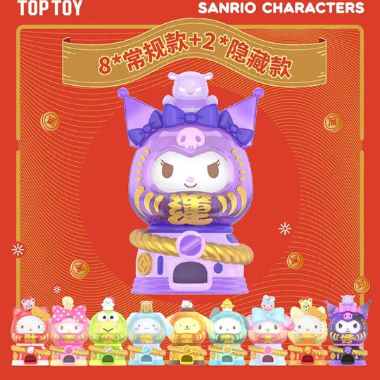 Sanrio Characters Wonderful Dharma Gacha Machine Series