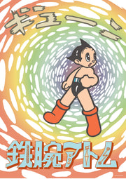 Astro Boy RAINBOW SPIRAL Art Print