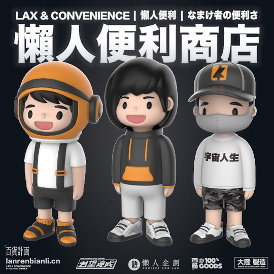 Lanren Lax & Convenience by Moetch Toys