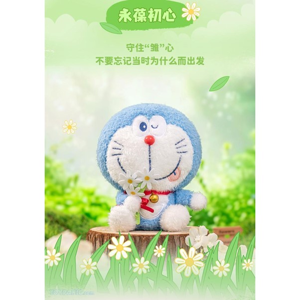 Doraemon Flower Language Blessing Plush Keychain Vol.1