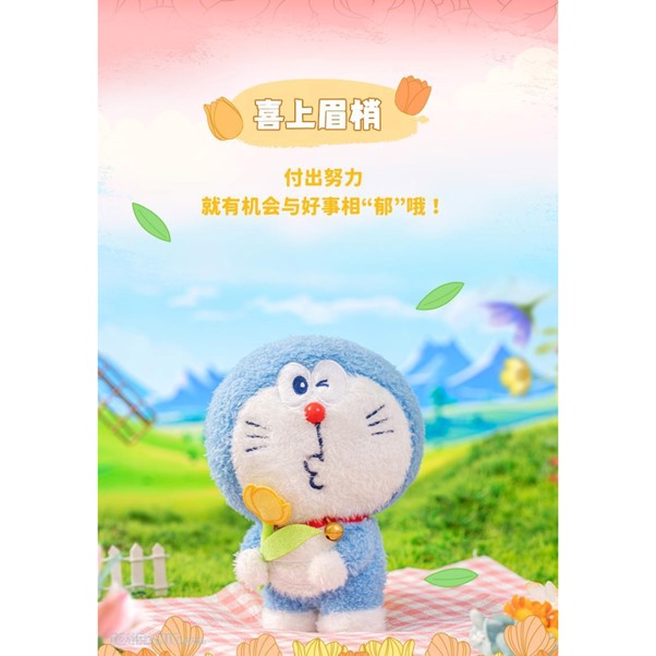 Doraemon Flower Language Blessing Plush Keychain Vol.1