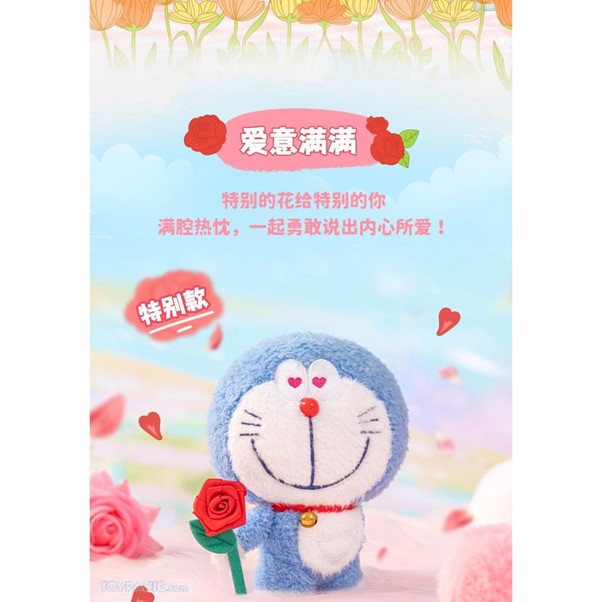 Doraemon Flower Language Blessing Plush Keychain Vol.1