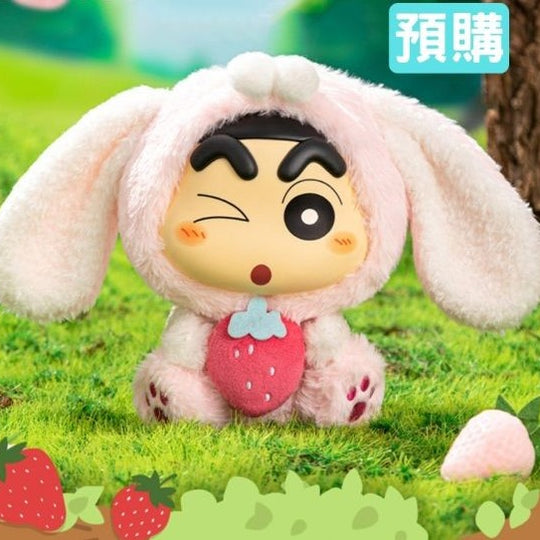 Crayon Shin-Chan Vol.2 Q Cute Animal Plush Blind Box