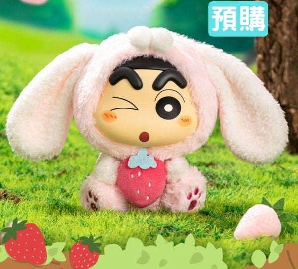 Crayon Shin-Chan Vol.2 Q Cute Animal Plush Blind Box