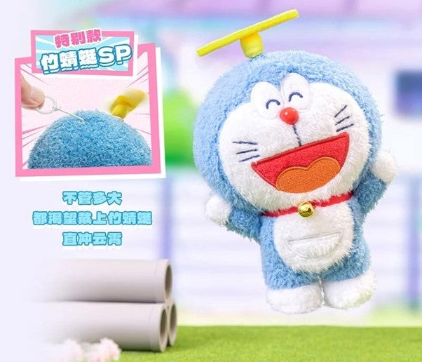 Doraemon Funny Movable Series Plush Blind Box