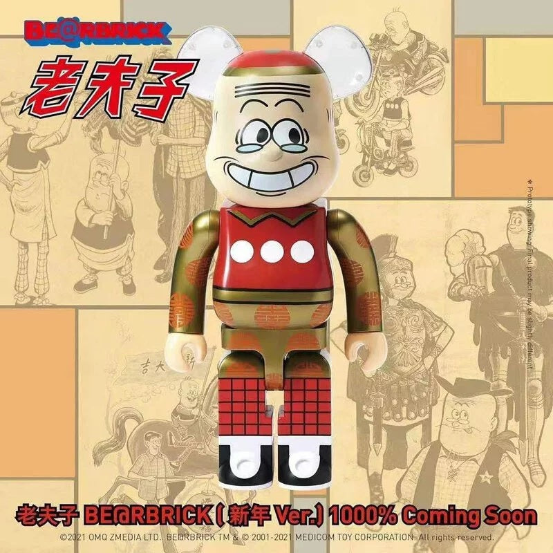 BE@RBRICK オールマイト あたたかかっ 1000％ All mite 僕のヒーロー